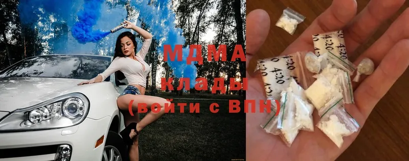 MDMA VHQ  магазин продажи наркотиков  Клинцы 