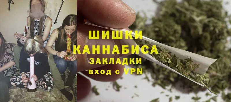 Каннабис Ganja  Клинцы 